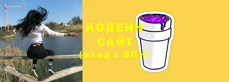 Codein Purple Drank  Заринск 