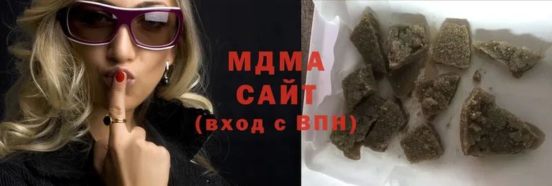 продажа наркотиков  Заринск  МДМА crystal 